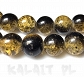 Sznur crackle kule 1,0cm 43szt.-KS454